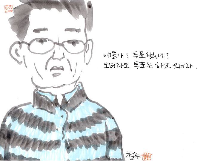 이철수 - 현실.jpg