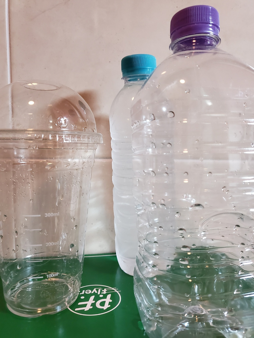 페트병.jpg