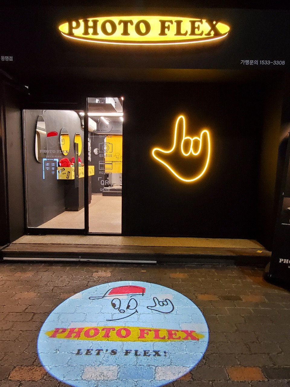 포토 플렉스.jpg