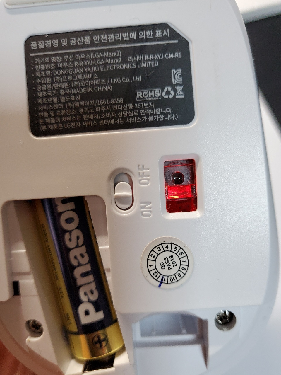 불 깜박거림.jpg