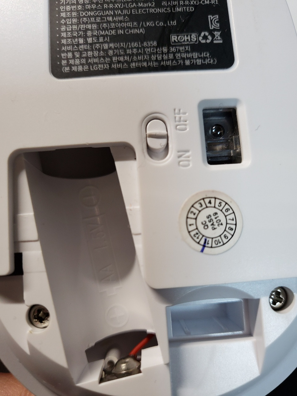 텅빈 마우스.jpg