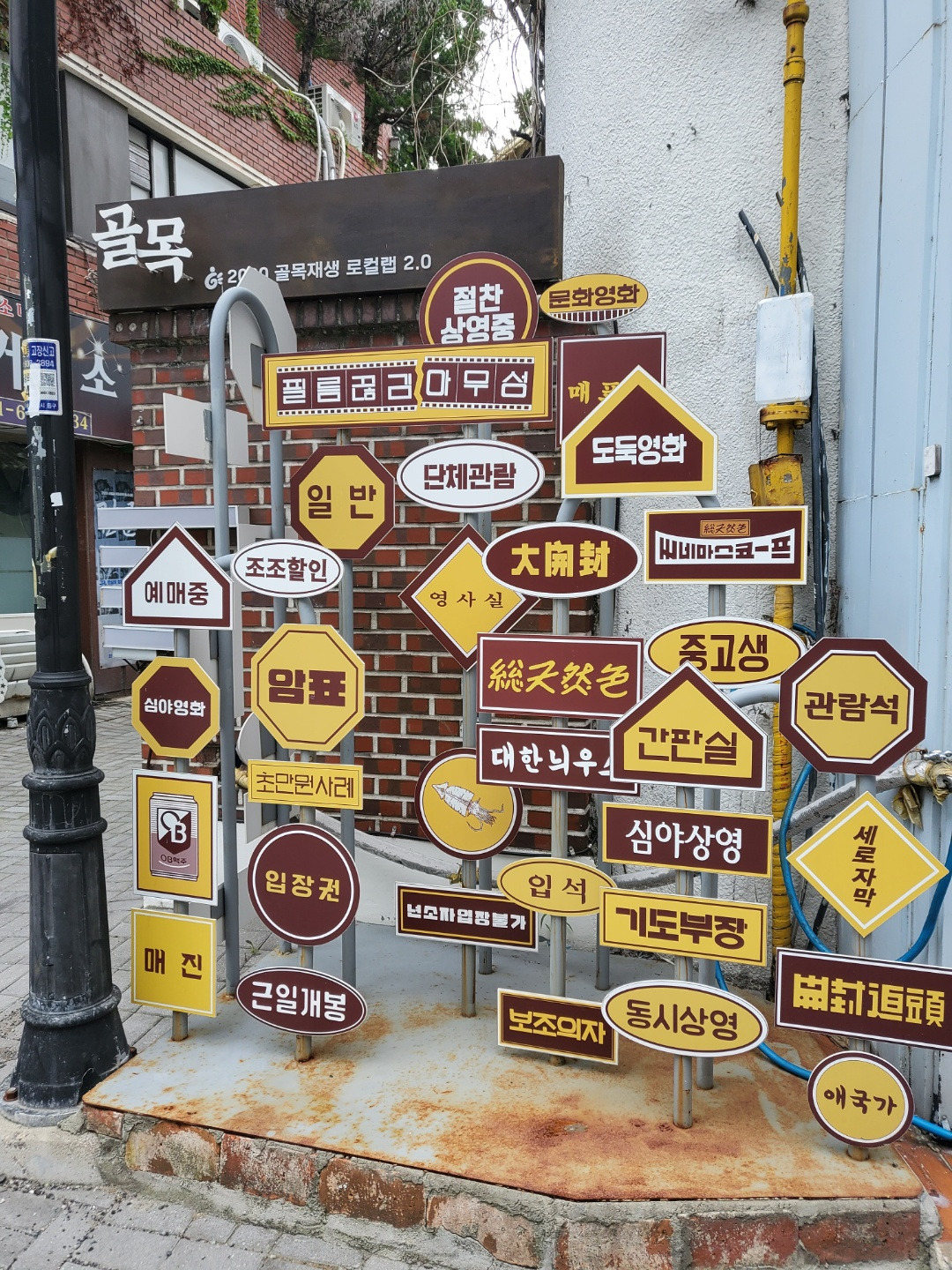 영화관련 단어들.jpg