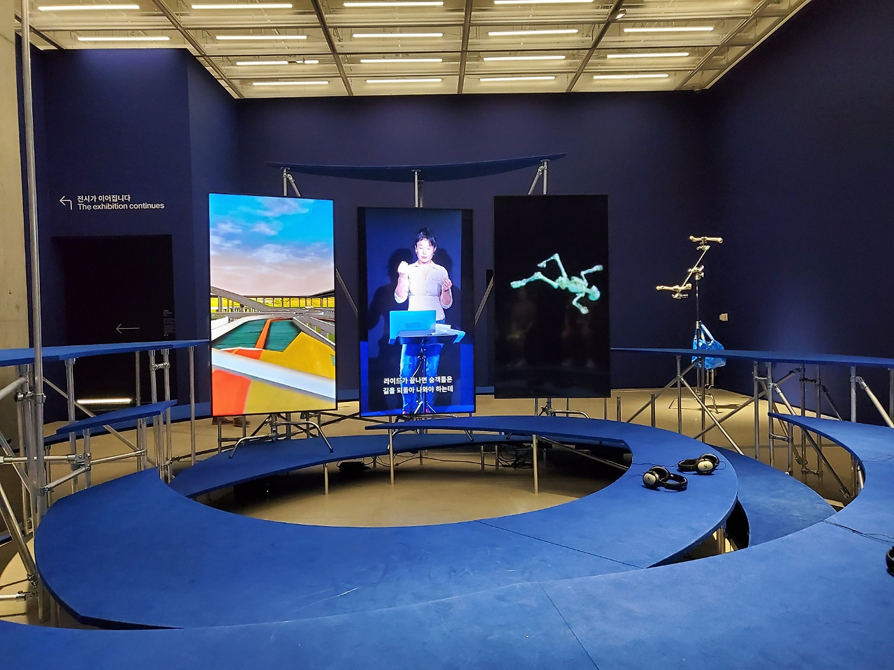 렉처 퍼포먼스.jpg