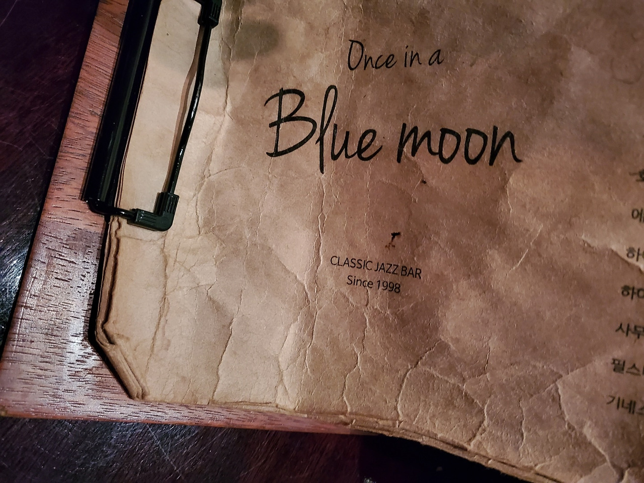 원스 인어 블루 문.jpg