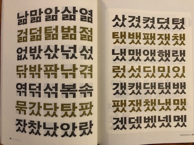 한글2.jpg