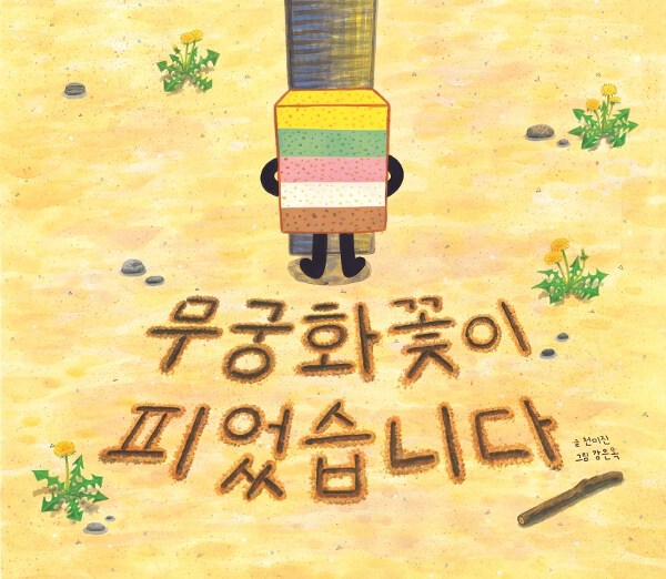 k632636777_1 (1).jpg