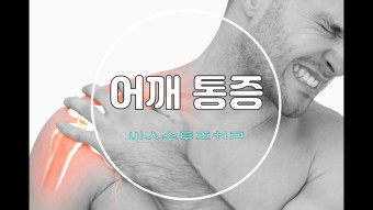 다운로드 (2).jpg