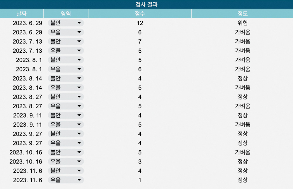 Screenshot 2023-12-11 at 16.03.11.jpg