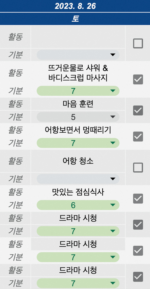 Screenshot 2023-12-11 at 16.05.04.jpg