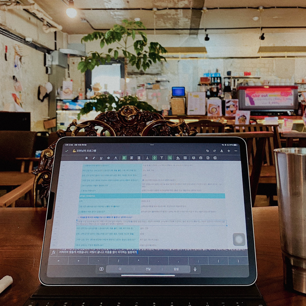 5. 생각기록지-6.jpg