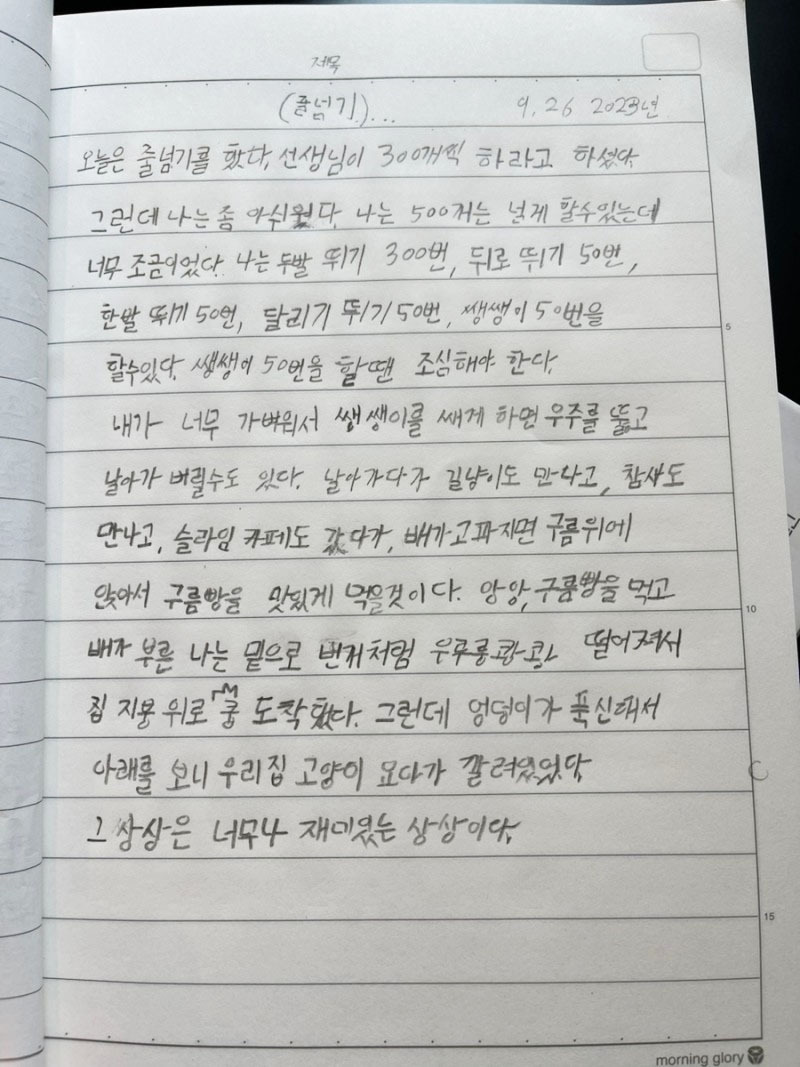 일기3.jpg