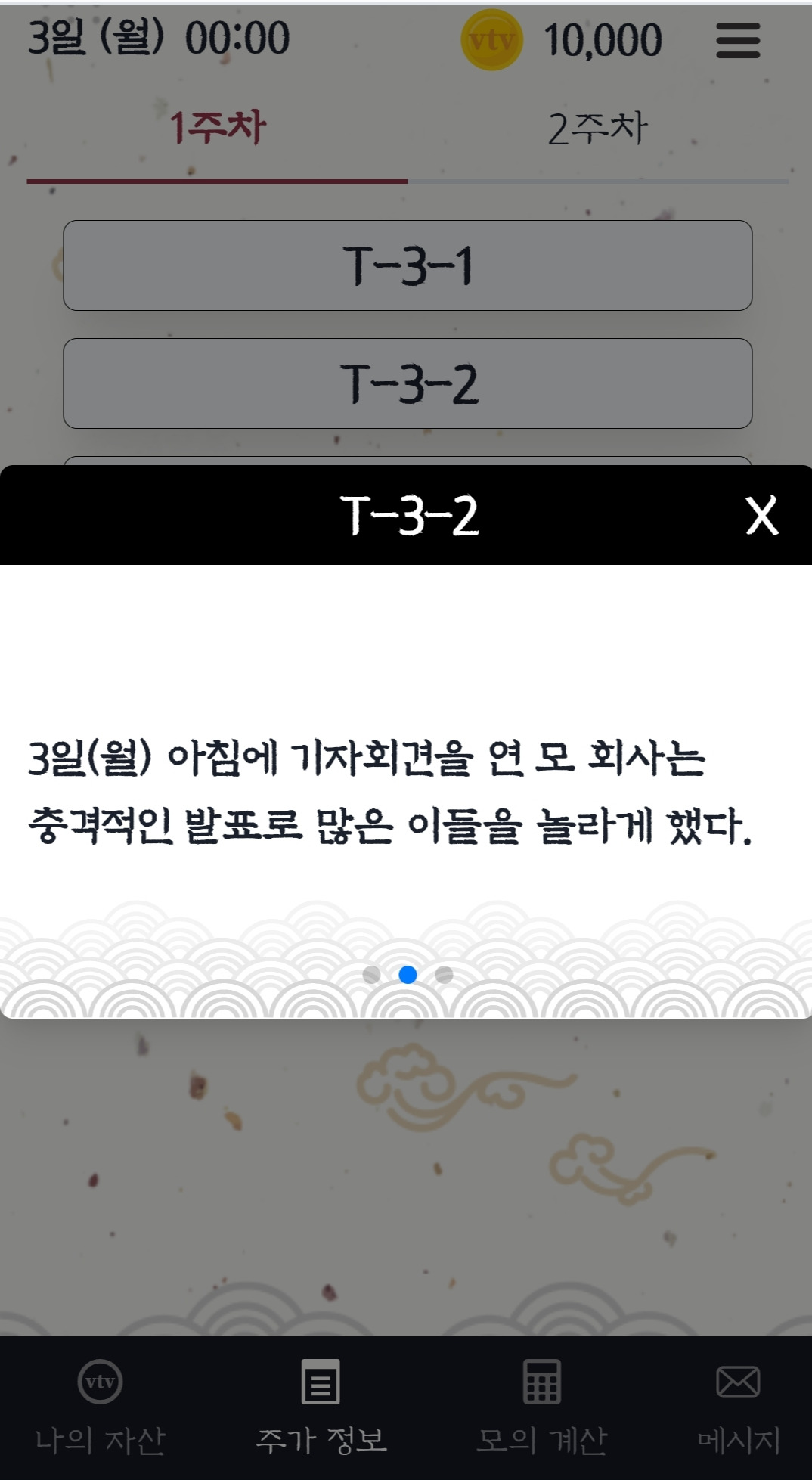 KakaoTalk_20240723_165300934_02.jpg