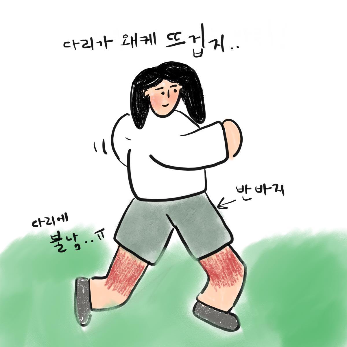 산책의계절2.jpg