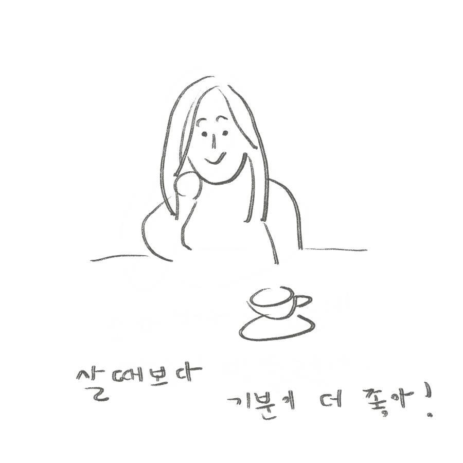 버려도되는9.jpg