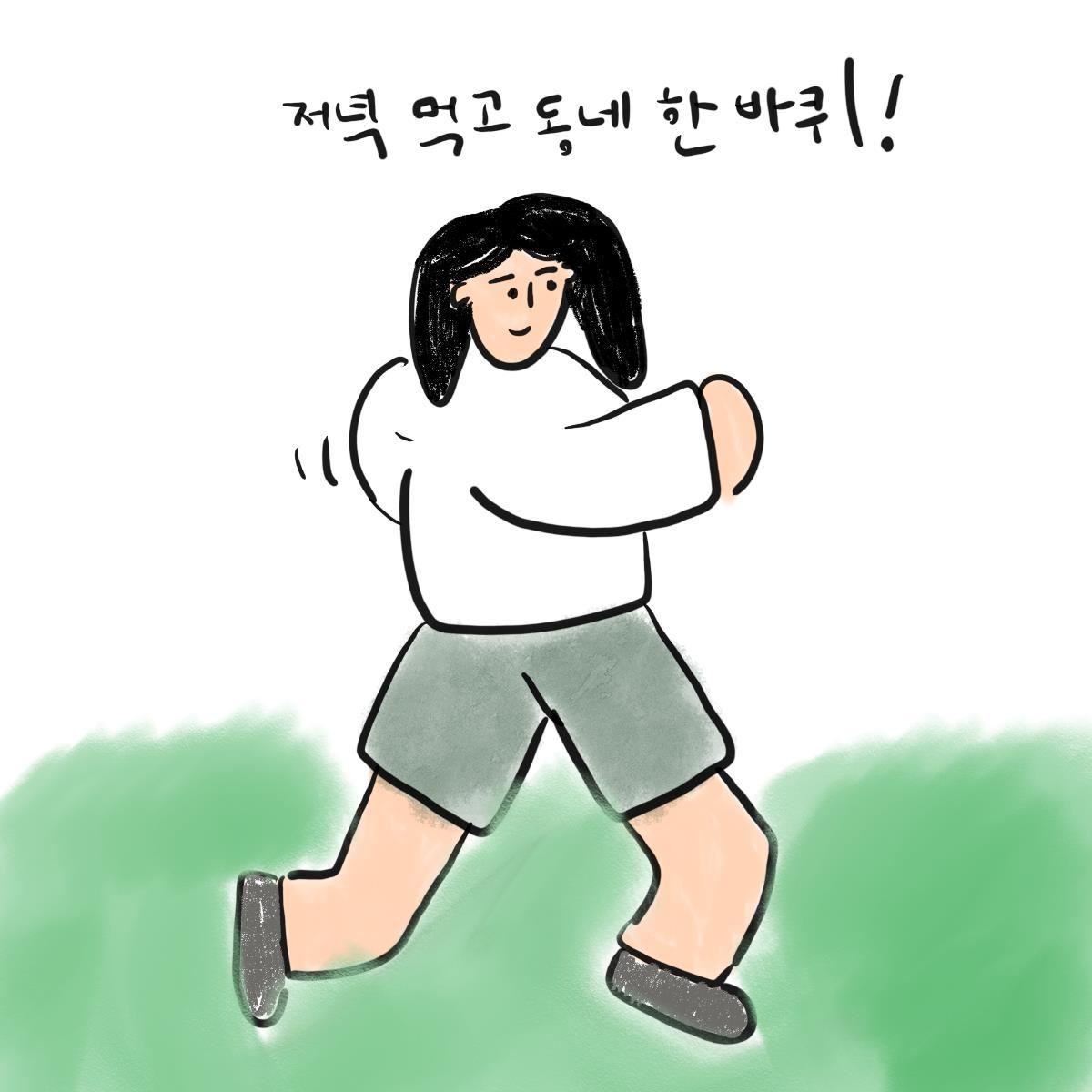 산책의계절1.jpg