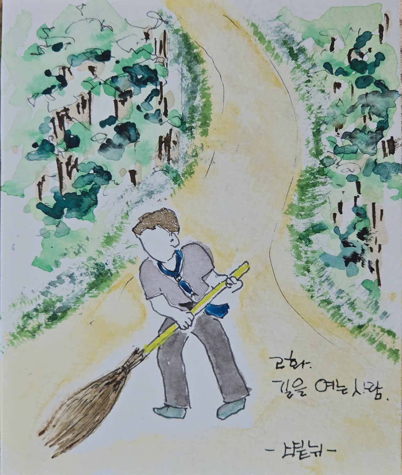 KakaoTalk_20250820_115051798_05 (1).jpg