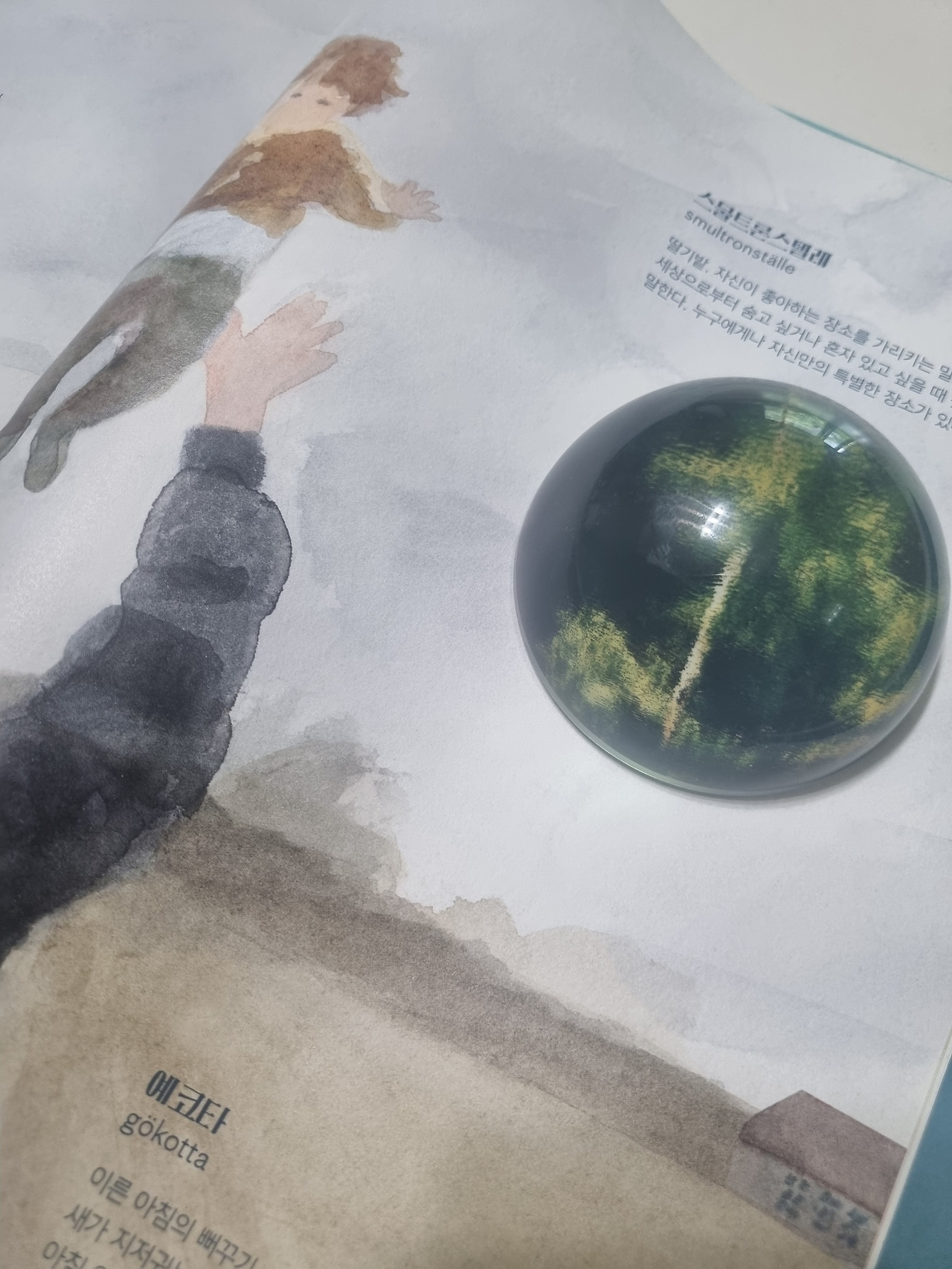 다운로드 (1).jpg