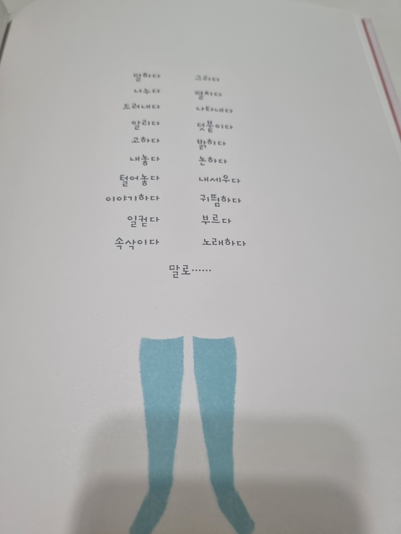 다운로드 (2).jpg