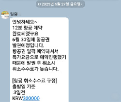 KakaoTalk_20251002_220135269.jpg