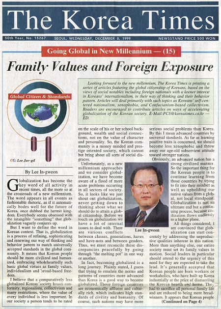 3코리아 타임즈 1999년 12월 8일자 신문 - 복사본.jpg