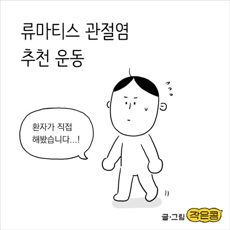 운동추천-1.jpg