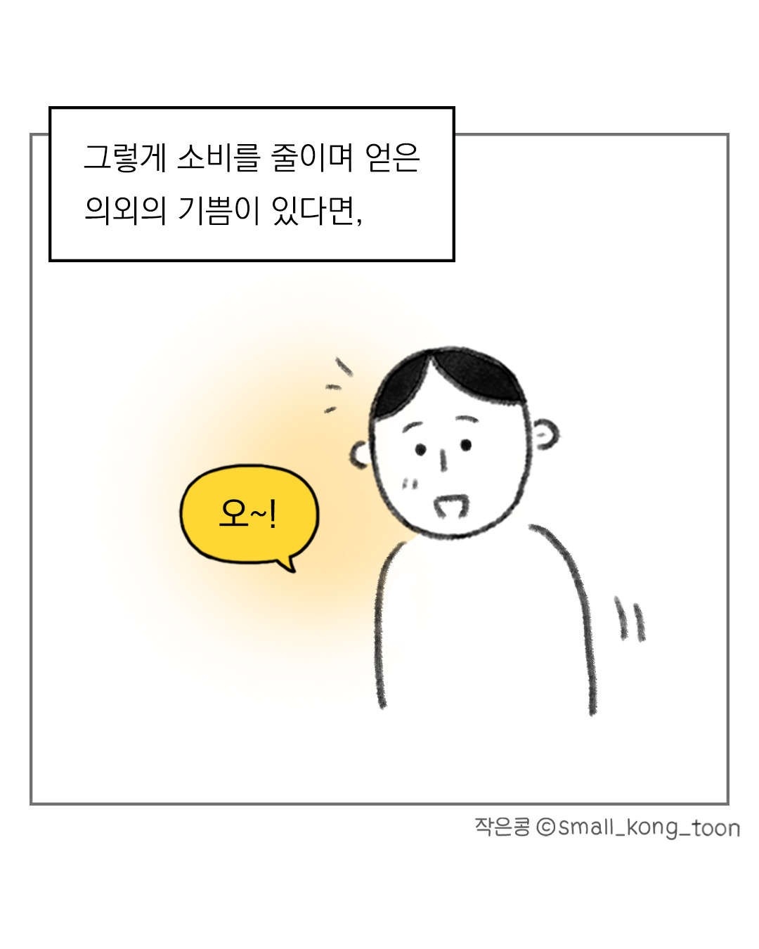 S92-11_브런치용.jpg
