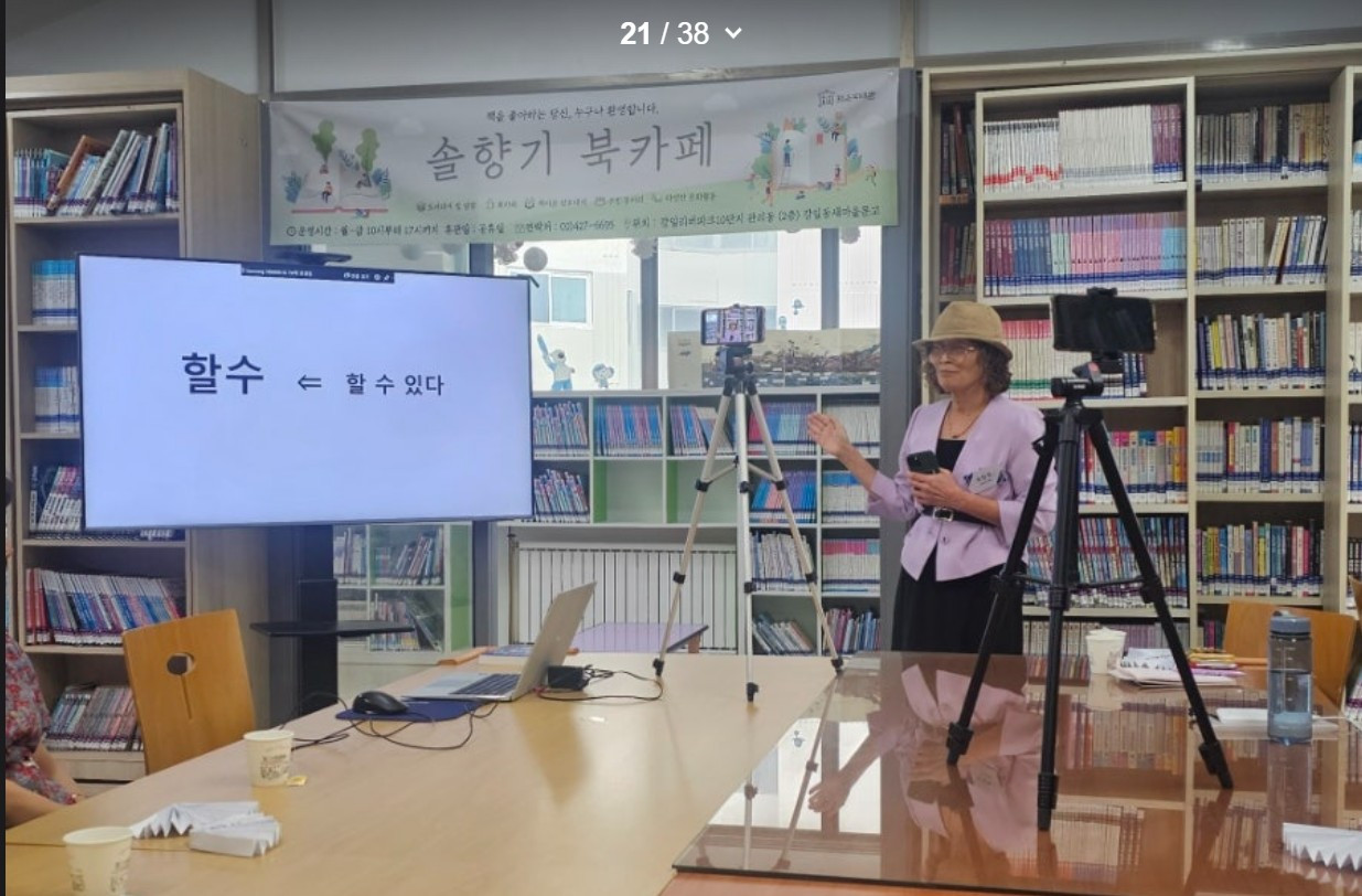 할수있다 사진.jpg