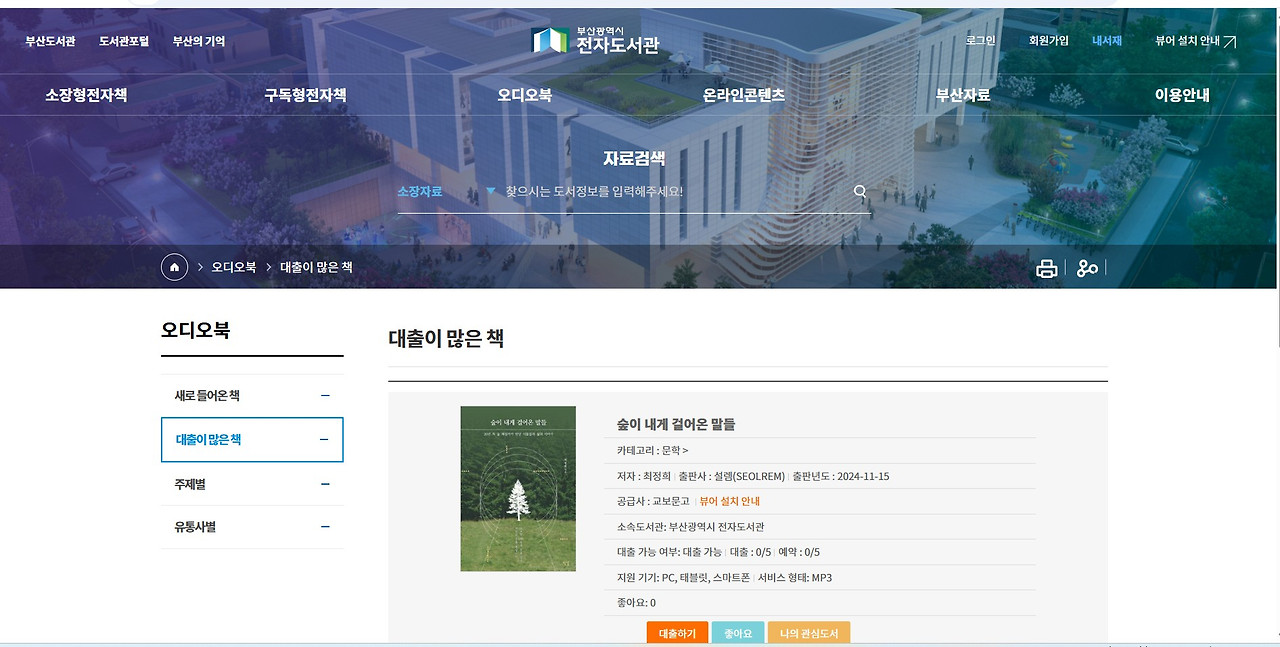 대출이 많은 책.jpg