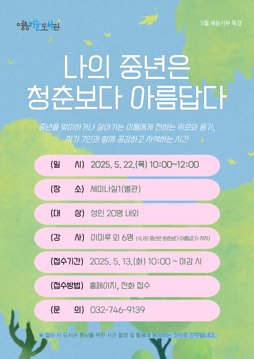 제목을-입력해주세요_-001+(2) (1).jpg