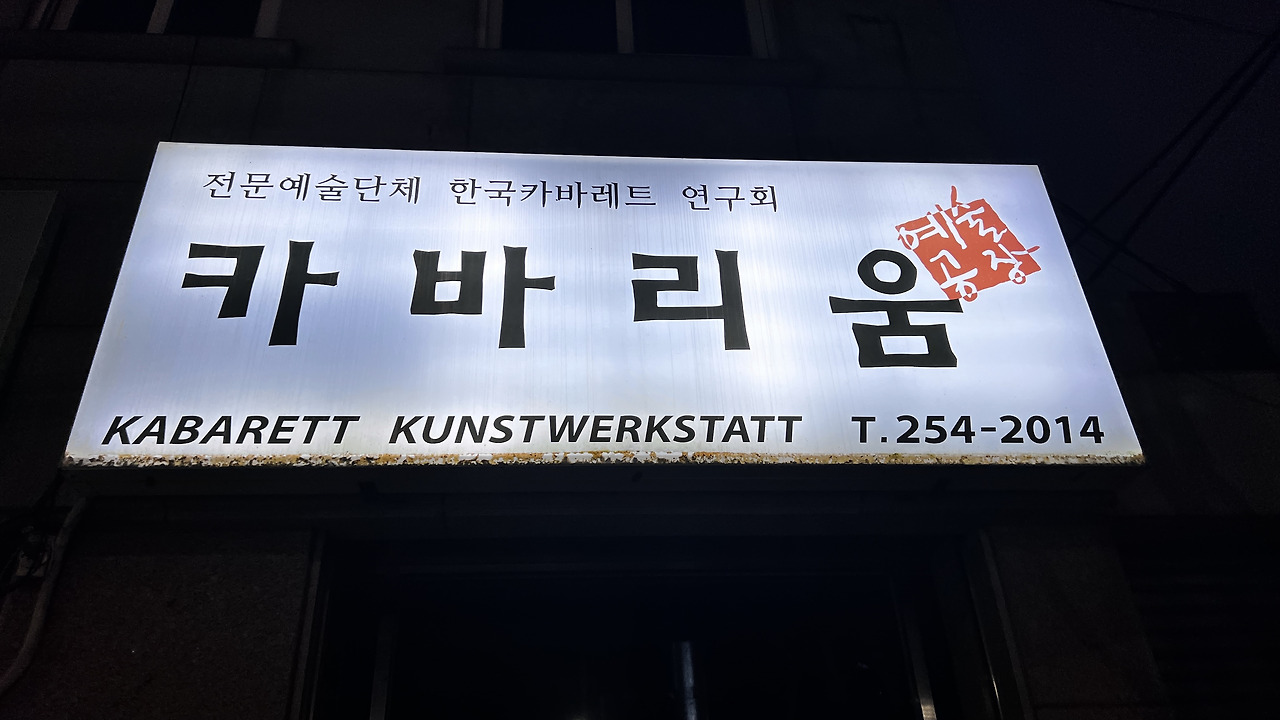 2023-09-17 18.55.24.jpg