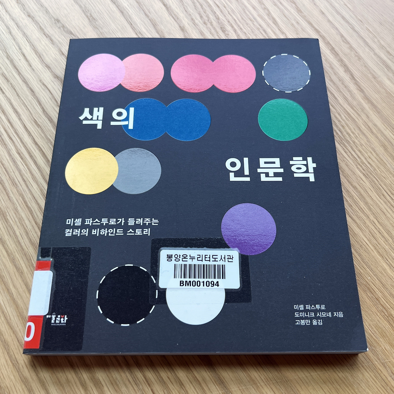 2023-04-20 11.40.21.jpg