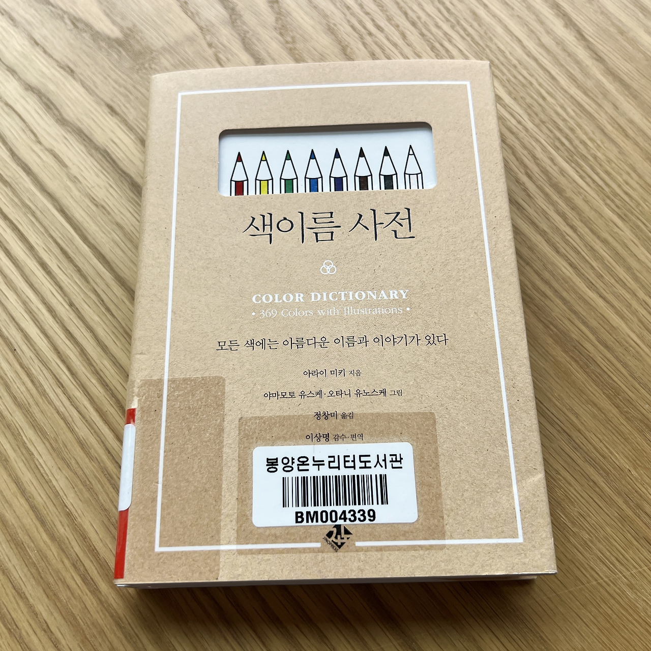 2023-04-20 11.36.03.jpg