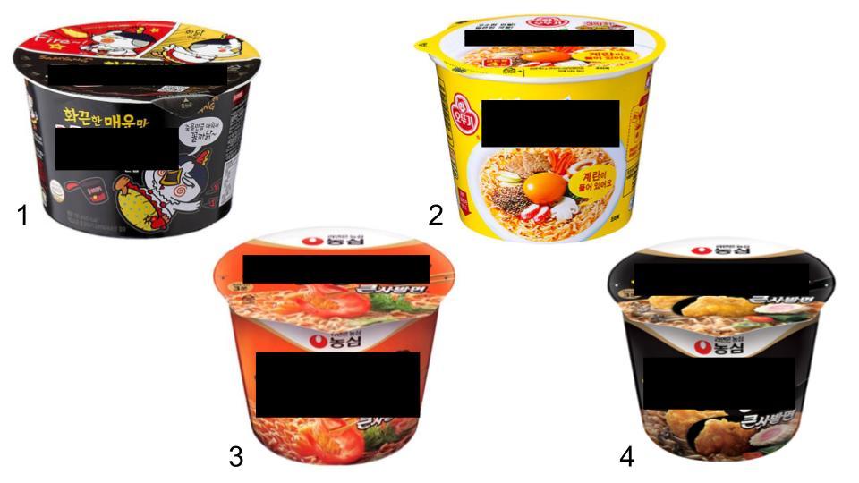 그림퀴즈(음식이름) (2).jpg