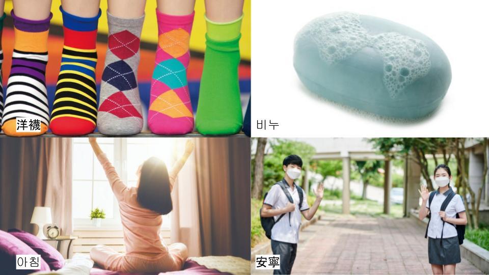 그림퀴즈 (캐릭터나이) (1).jpg