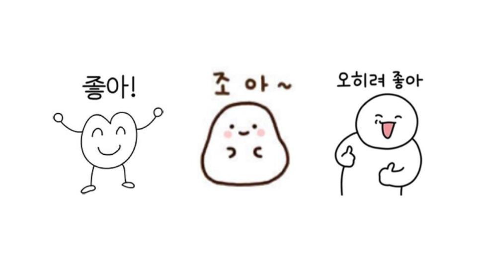 그림퀴즈(이모티콘) (3).jpg