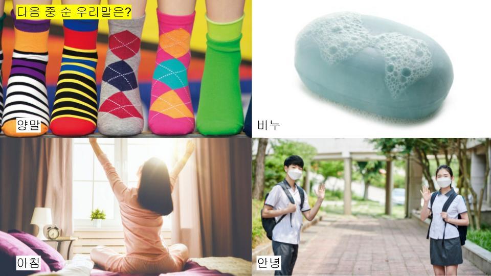 그림퀴즈 (캐릭터나이).jpg