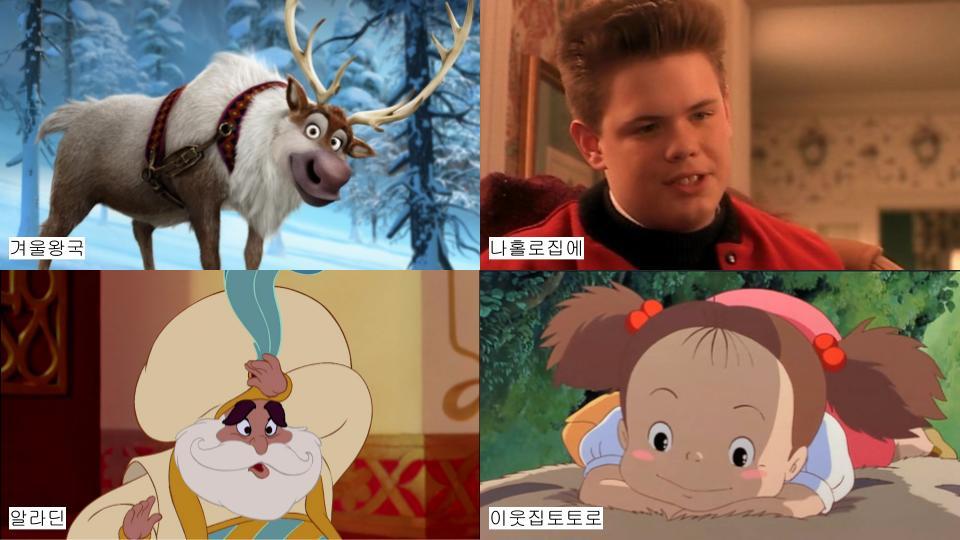 그림퀴즈(등장인물) (1).jpg