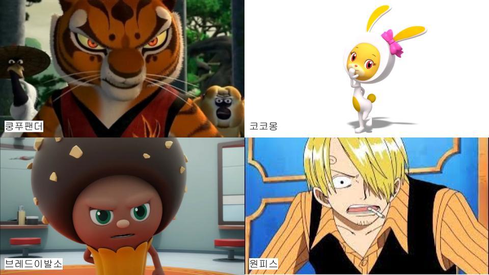 그림퀴즈(등장인물) (3).jpg