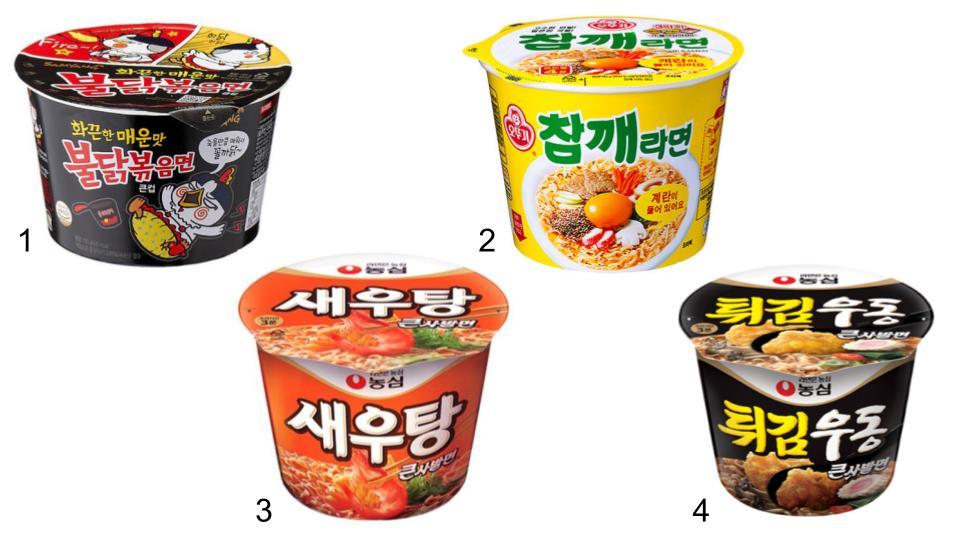 그림퀴즈(음식이름) (3).jpg