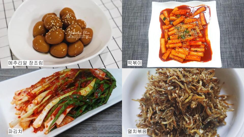 그림퀴즈(음식이름) (1).jpg