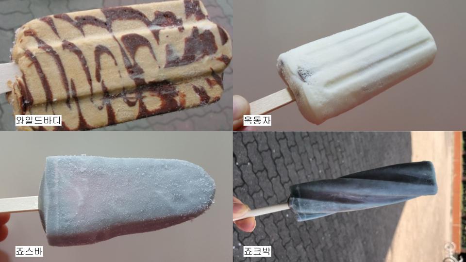 그림퀴즈(음식이름) (5).jpg