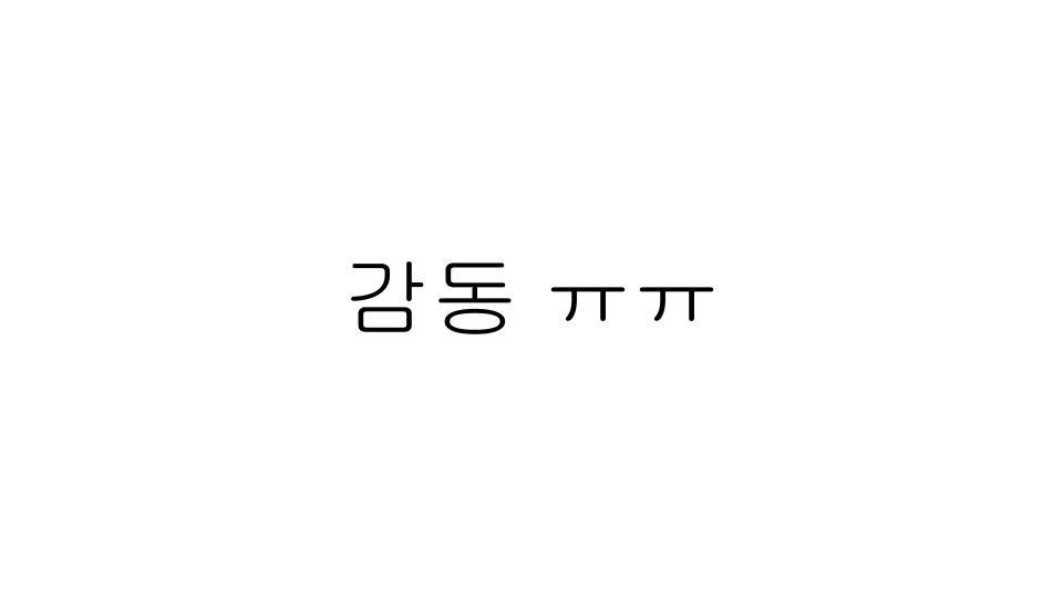 그림퀴즈(이모티콘) (1).jpg