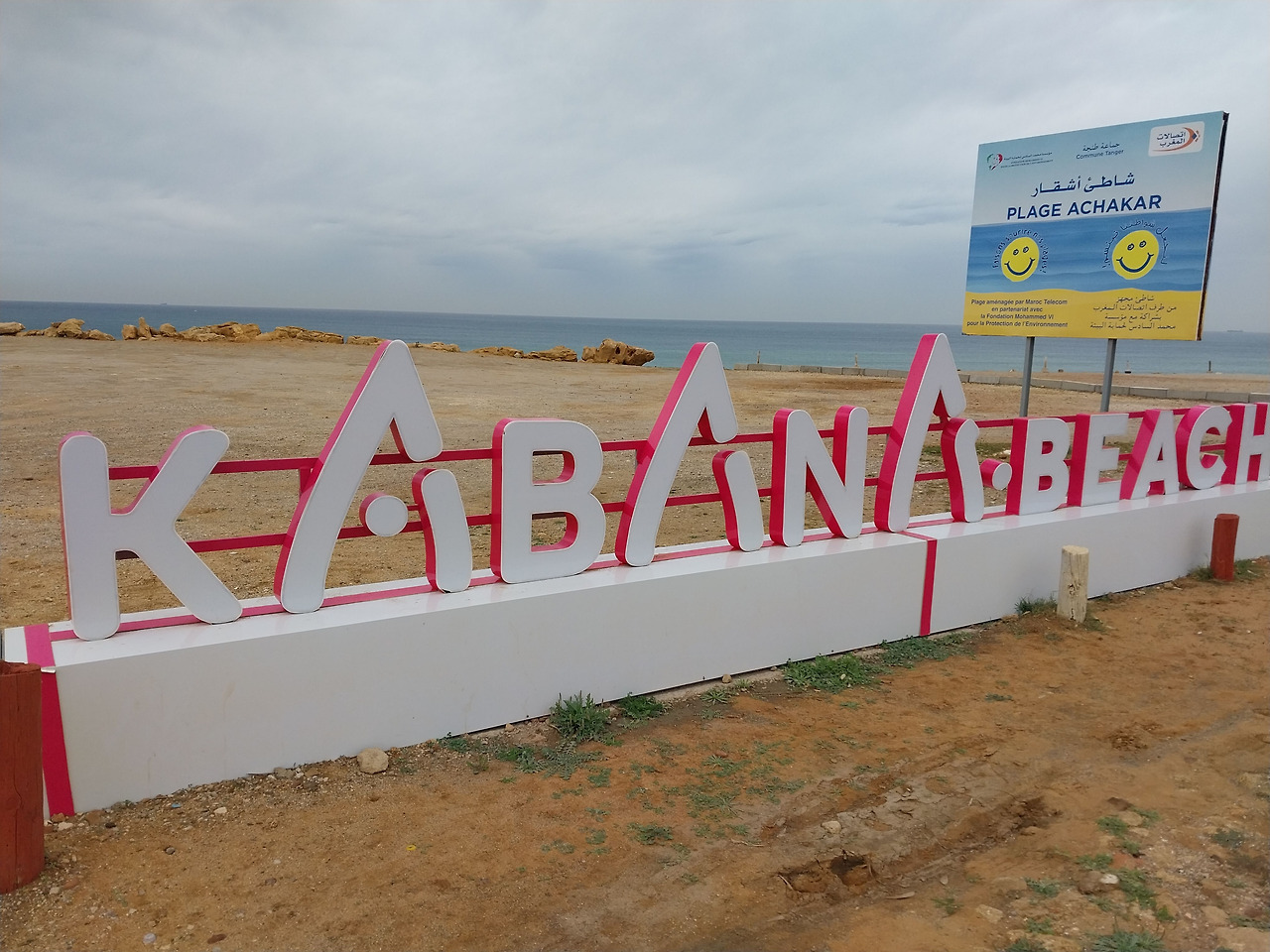 카바나 비치.jpg