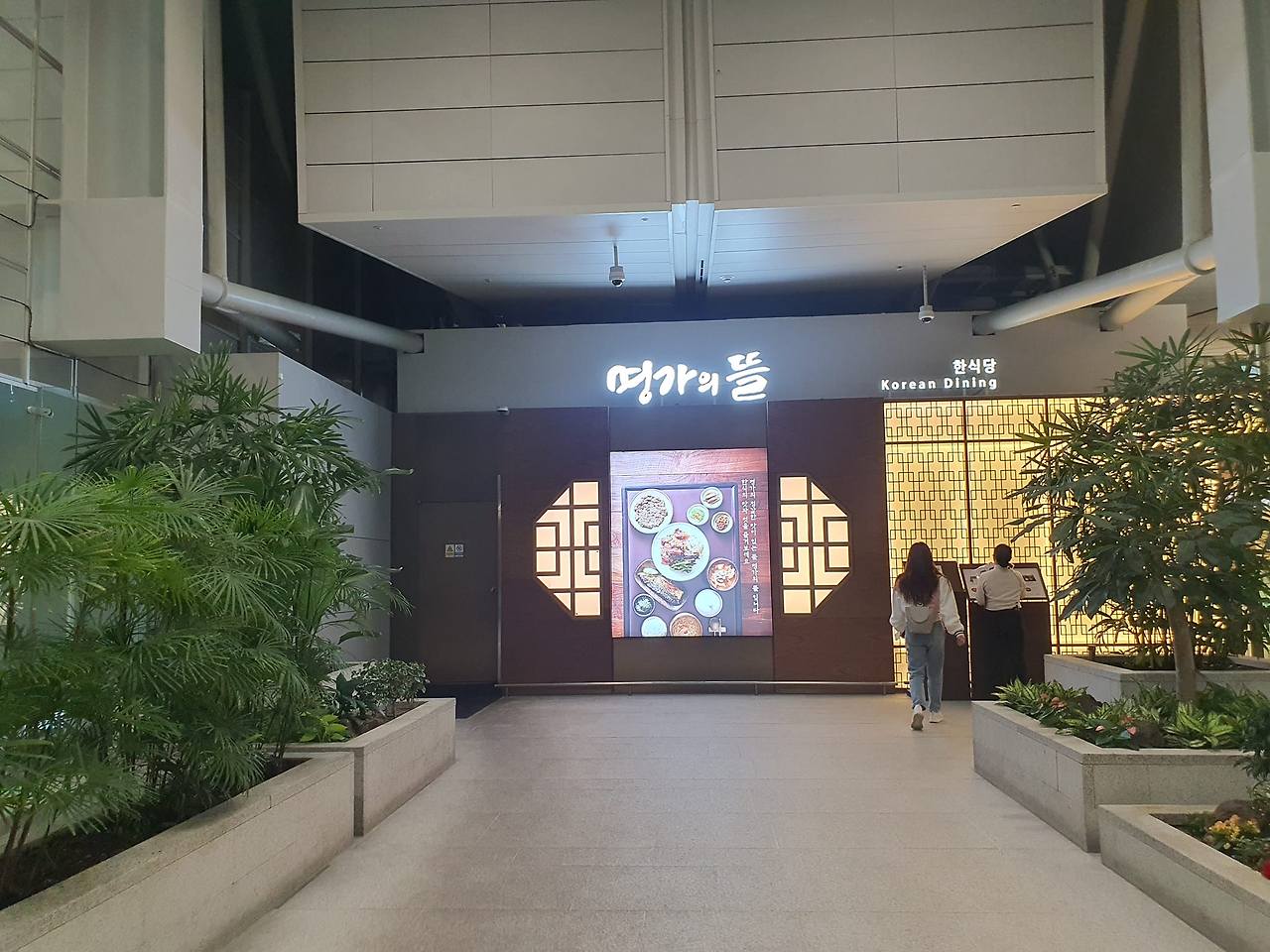 인천 국제공항 111.jpg