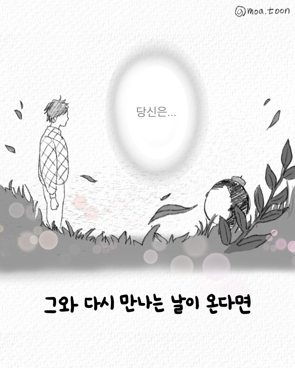 제목_없는_아트워크 18.jpg