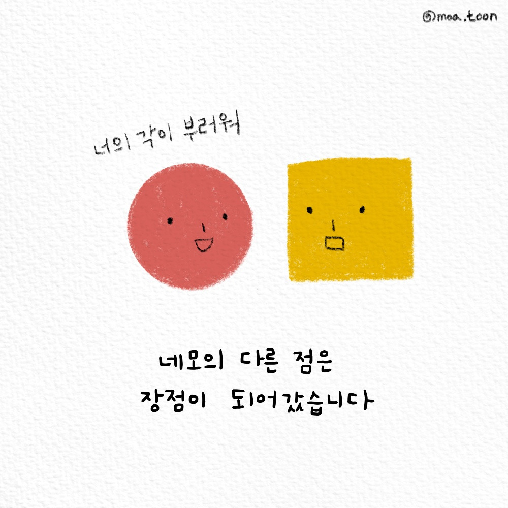 제목_없는_아트워크 18.jpg