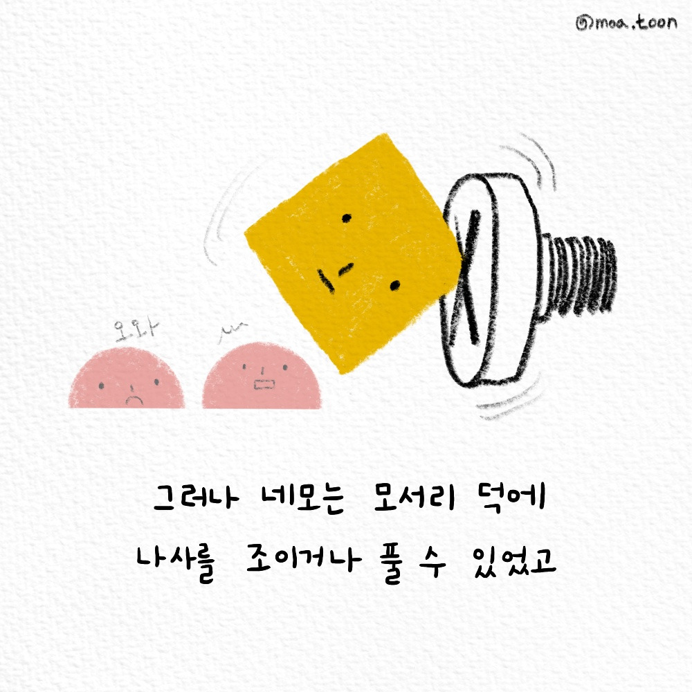 제목_없는_아트워크 20.jpg