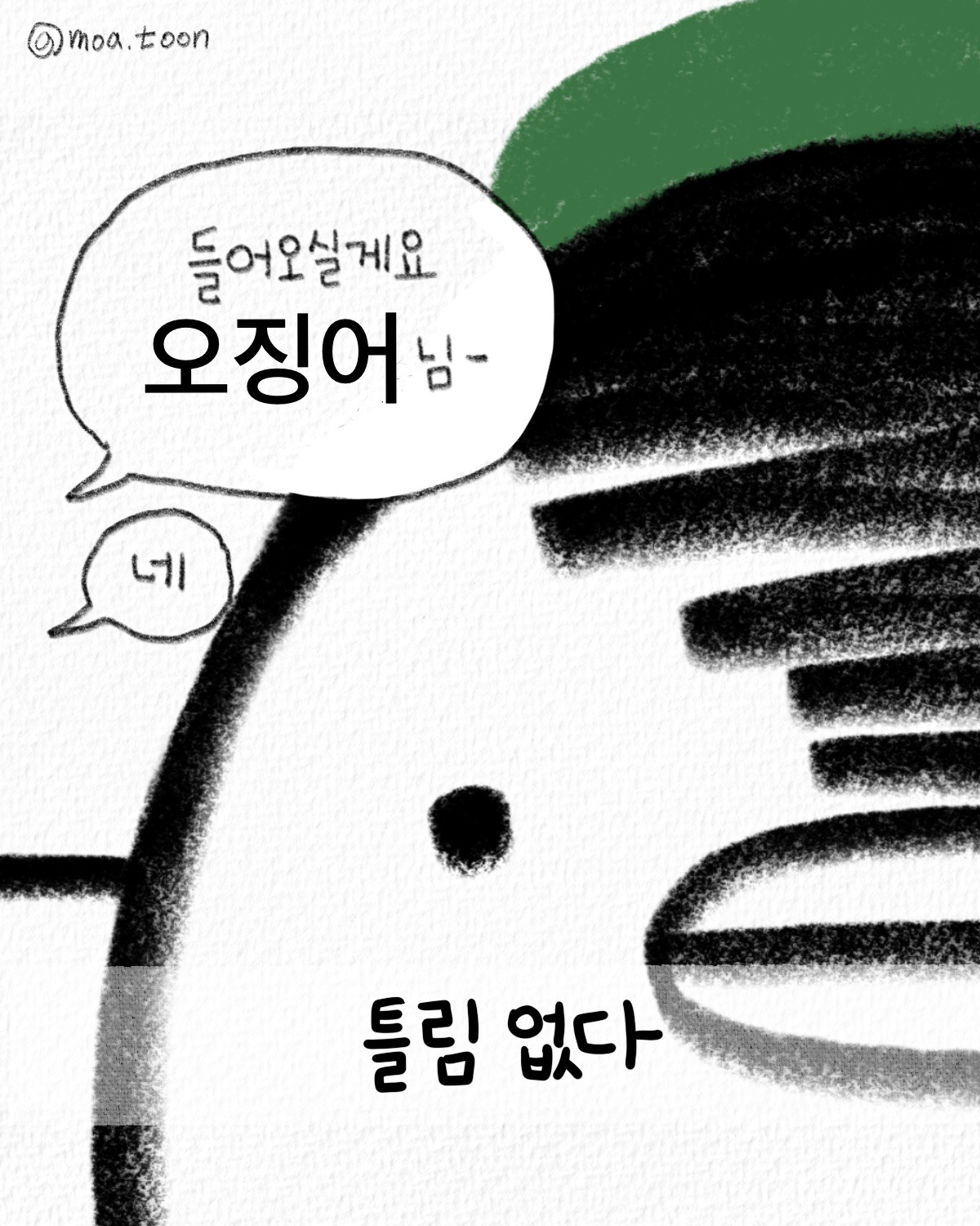 제목_없는_아트워크 20.jpg