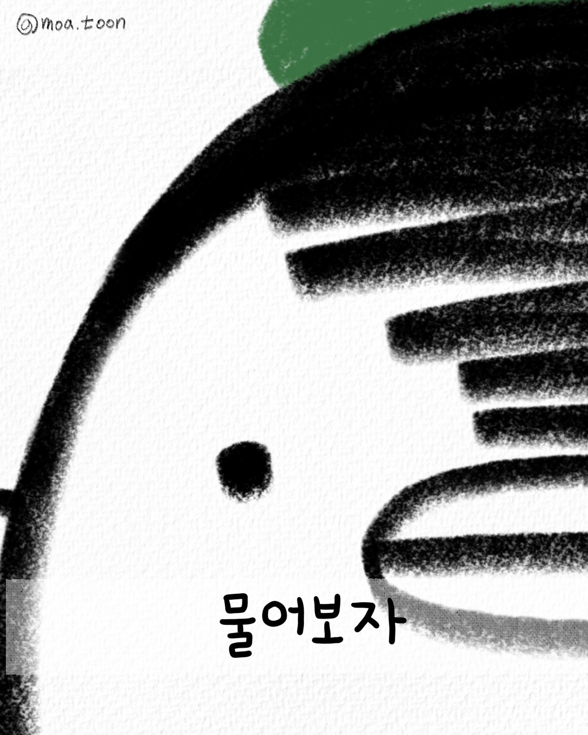 제목_없는_아트워크 17.jpg