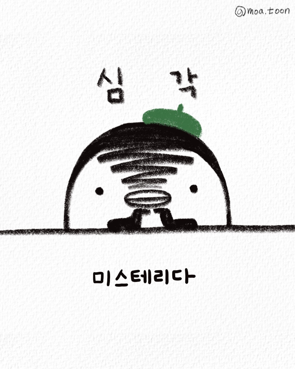 제목_없는_아트워크 23.jpg